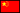 China (People's Republic of China)